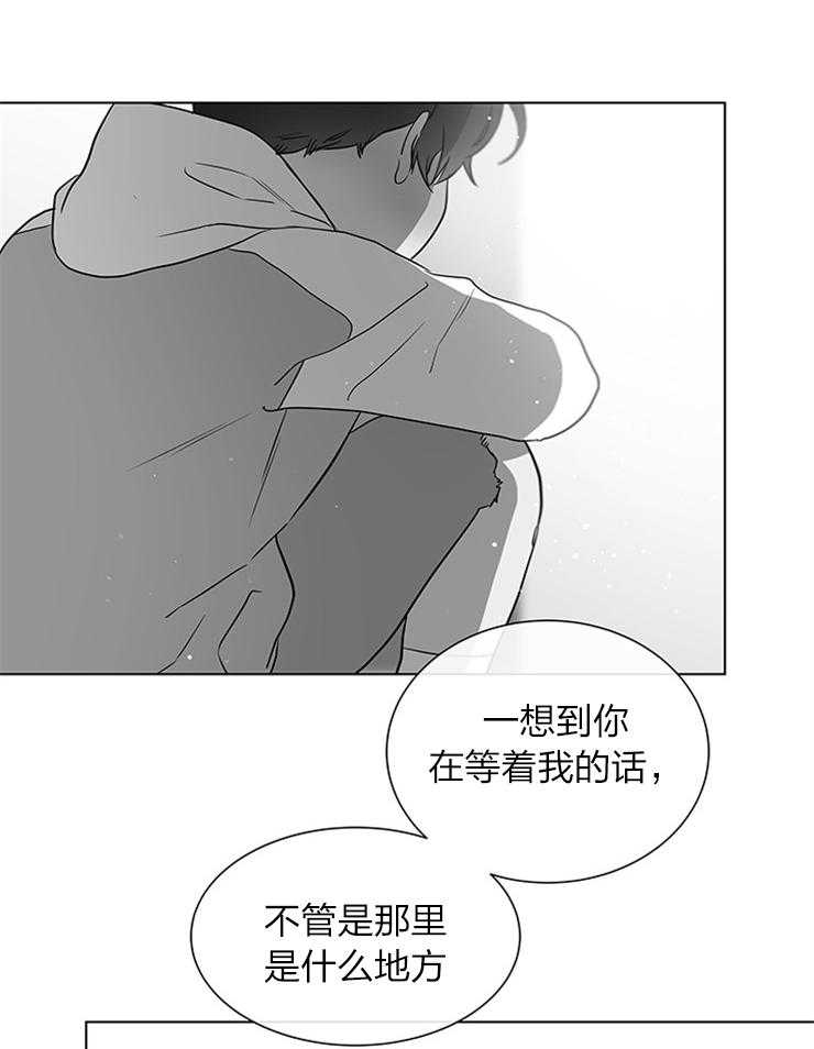 《红色糖果》漫画最新章节第133话 从来只有你免费下拉式在线观看章节第【12】张图片