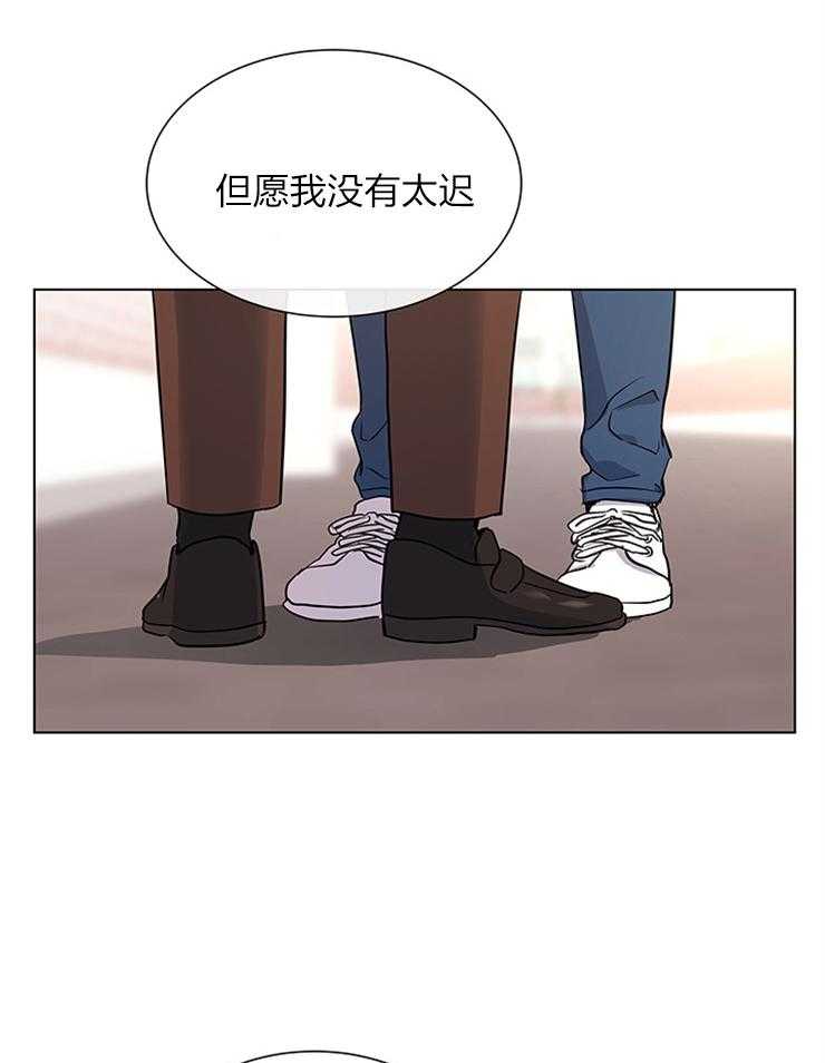 《红色糖果》漫画最新章节第133话 从来只有你免费下拉式在线观看章节第【5】张图片