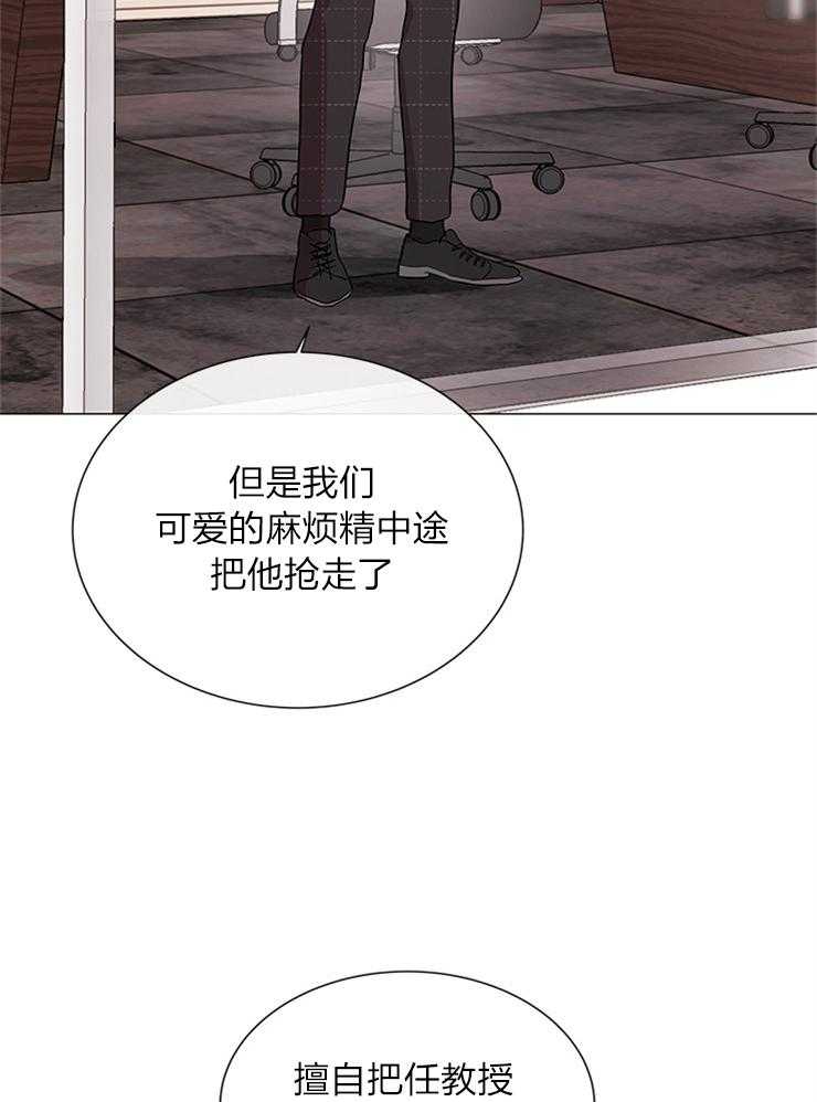 《红色糖果》漫画最新章节第135话 绝不归队免费下拉式在线观看章节第【17】张图片