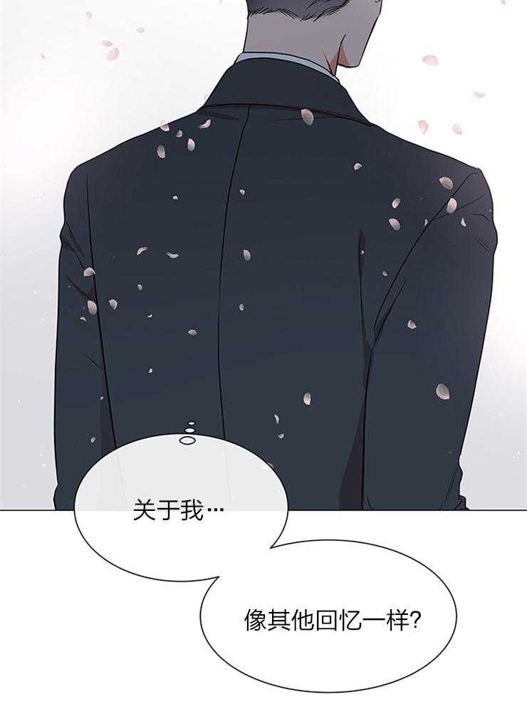 《红色糖果》漫画最新章节第137话 信仰崩塌免费下拉式在线观看章节第【5】张图片