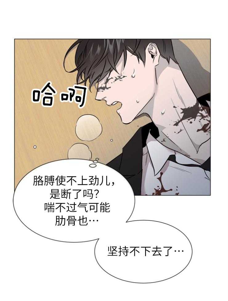 《红色糖果》漫画最新章节第139话 绝不原谅免费下拉式在线观看章节第【28】张图片