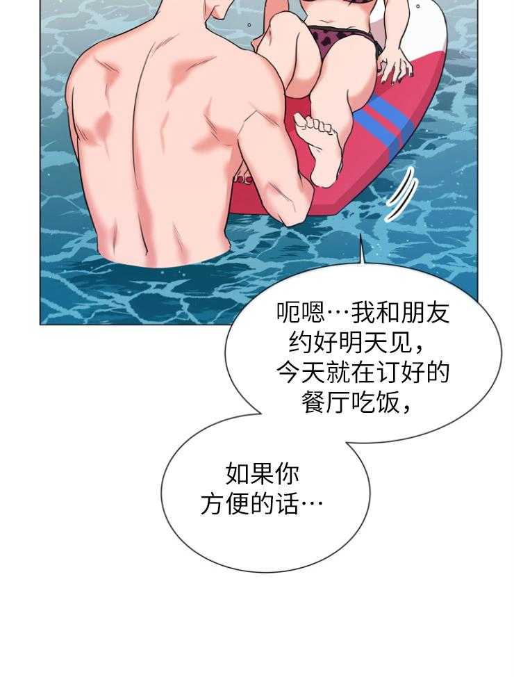 《红色糖果》漫画最新章节第139话 绝不原谅免费下拉式在线观看章节第【10】张图片