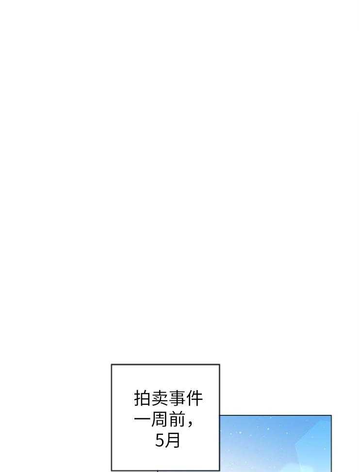 《红色糖果》漫画最新章节第139话 绝不原谅免费下拉式在线观看章节第【22】张图片