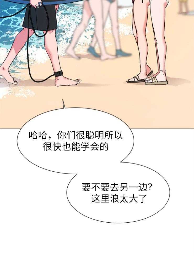 《红色糖果》漫画最新章节第139话 绝不原谅免费下拉式在线观看章节第【16】张图片