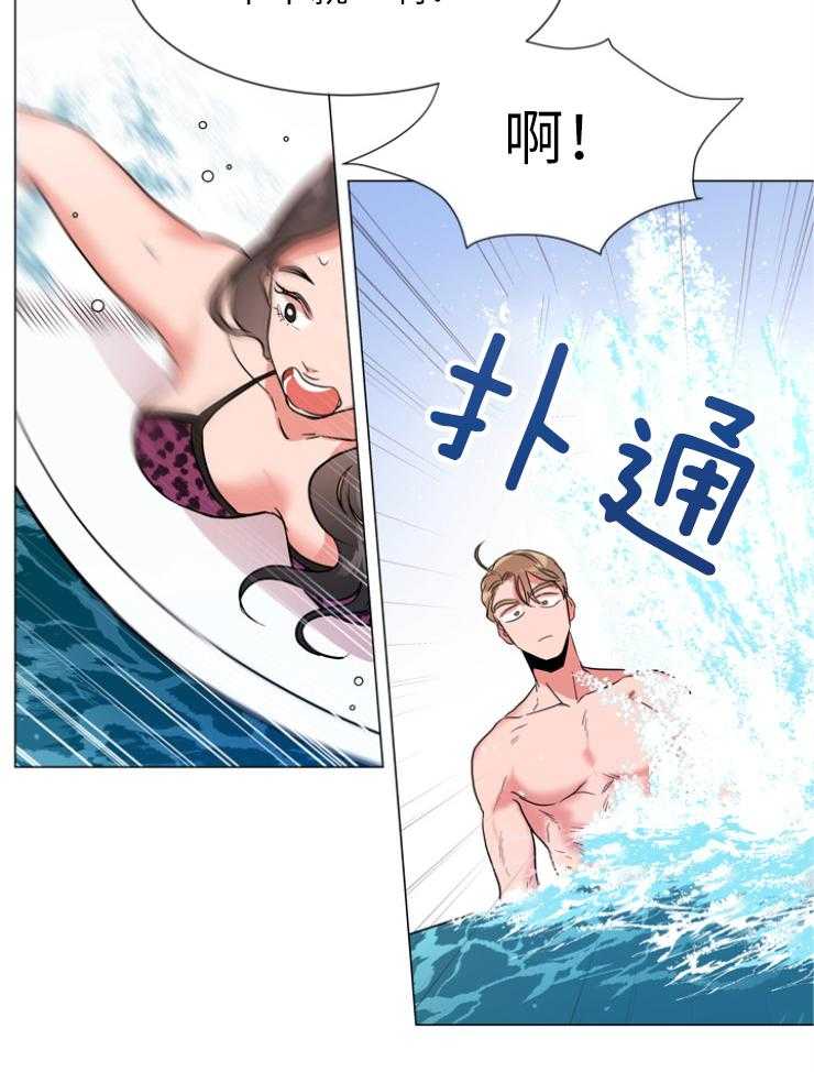 《红色糖果》漫画最新章节第139话 绝不原谅免费下拉式在线观看章节第【13】张图片