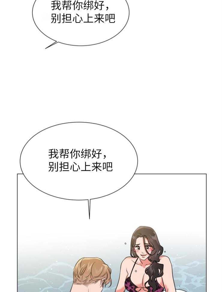 《红色糖果》漫画最新章节第139话 绝不原谅免费下拉式在线观看章节第【11】张图片