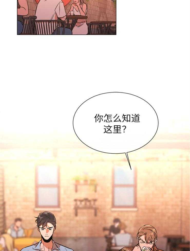 《红色糖果》漫画最新章节第140话 他在哪儿免费下拉式在线观看章节第【32】张图片