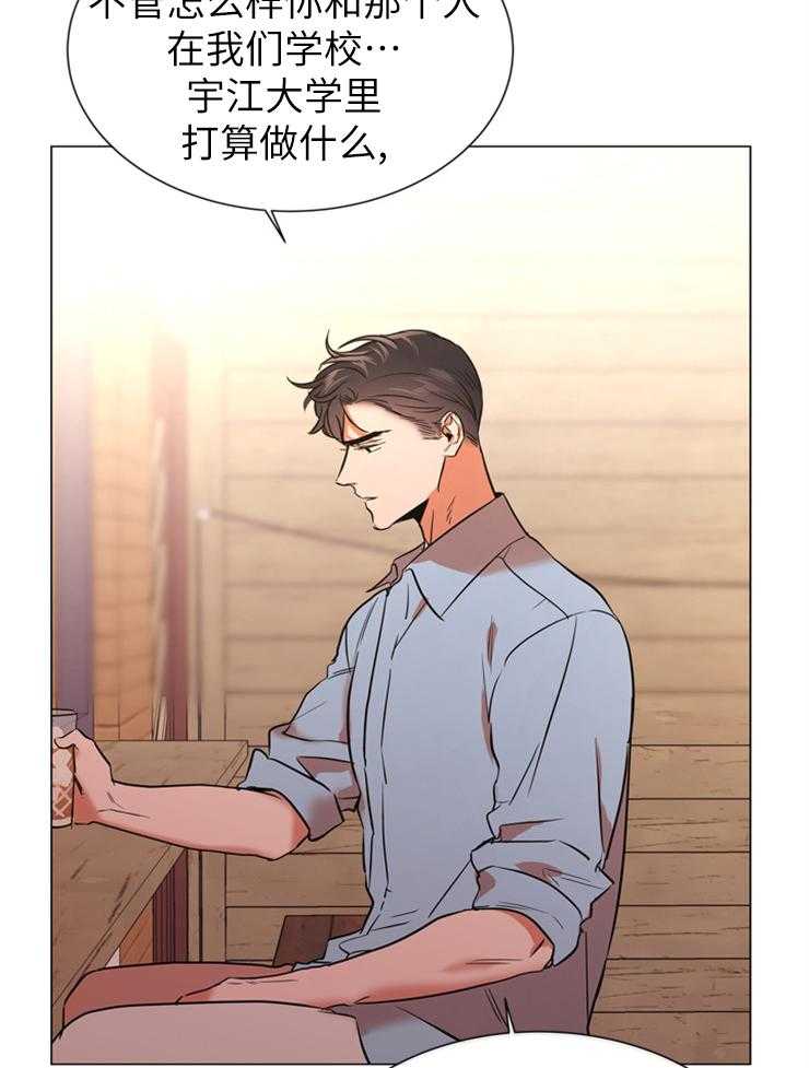 《红色糖果》漫画最新章节第140话 他在哪儿免费下拉式在线观看章节第【19】张图片