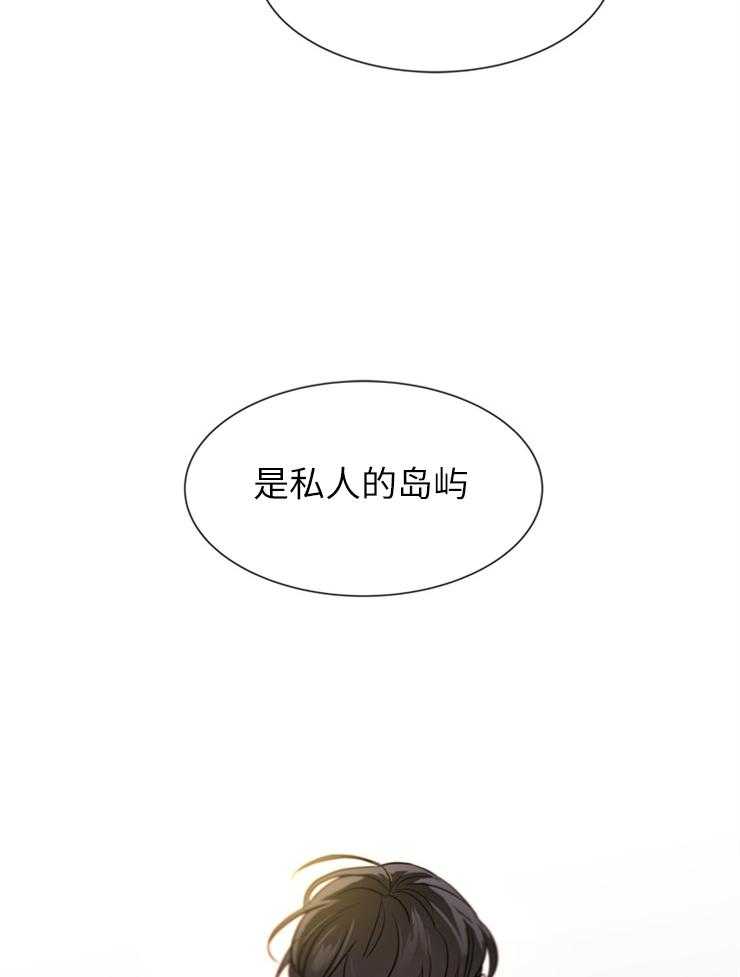 《红色糖果》漫画最新章节第140话 他在哪儿免费下拉式在线观看章节第【7】张图片