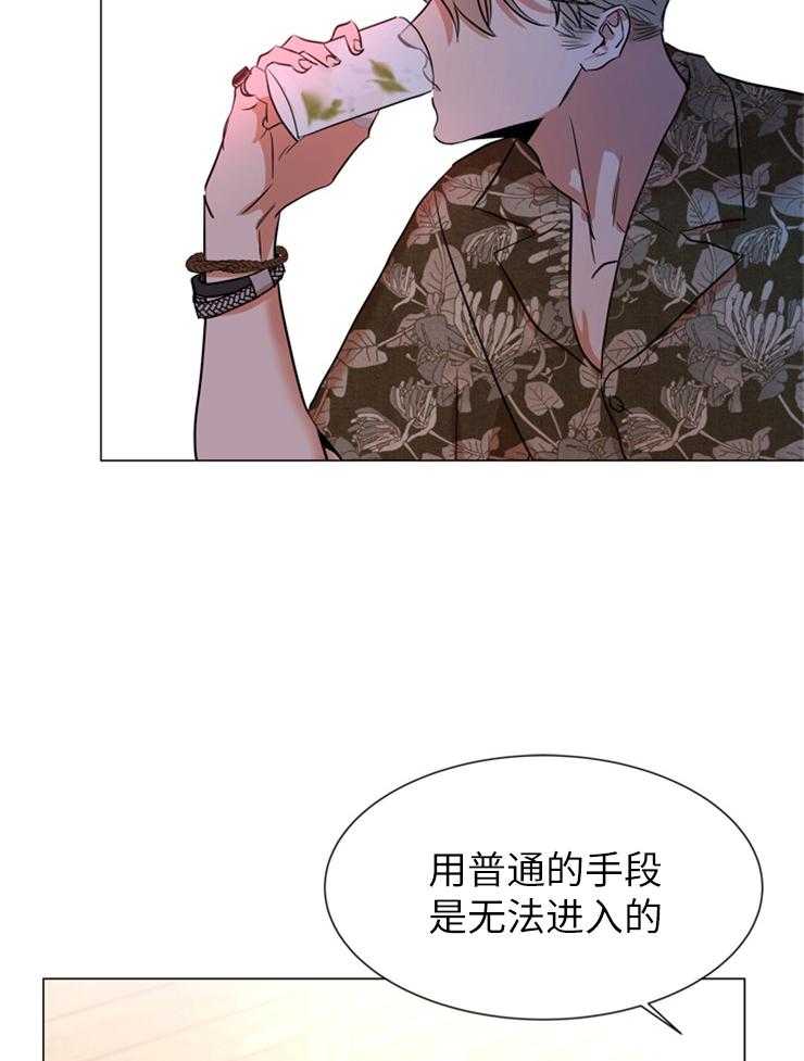 《红色糖果》漫画最新章节第140话 他在哪儿免费下拉式在线观看章节第【11】张图片