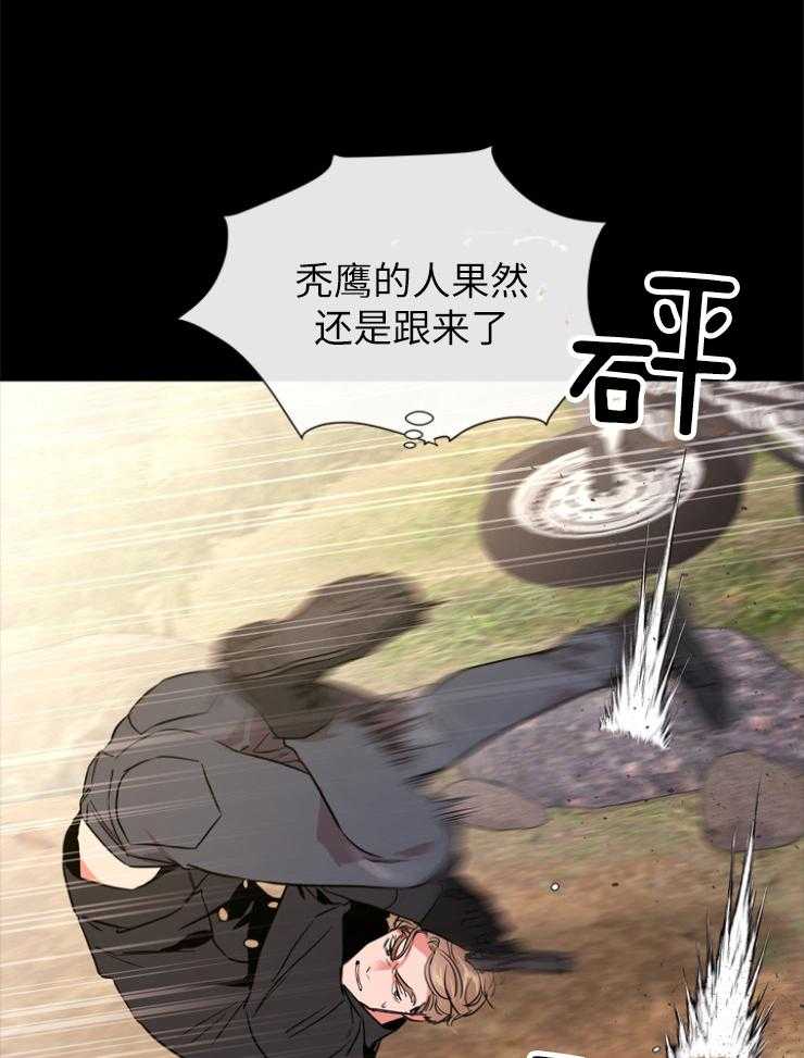 《红色糖果》漫画最新章节第141话 私人岛屿免费下拉式在线观看章节第【22】张图片