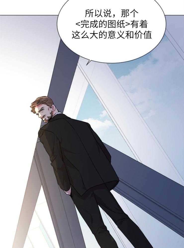 《红色糖果》漫画最新章节第144话 为了他免费下拉式在线观看章节第【37】张图片