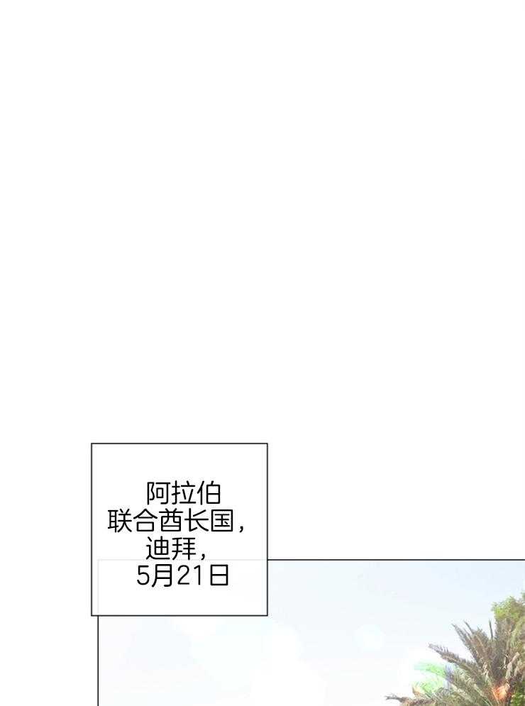 《红色糖果》漫画最新章节第147话 为你而来免费下拉式在线观看章节第【28】张图片