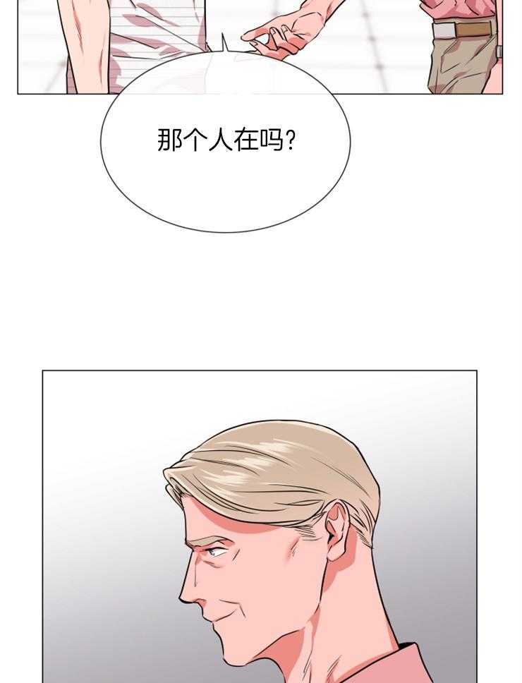 《红色糖果》漫画最新章节第148话 暴露免费下拉式在线观看章节第【6】张图片