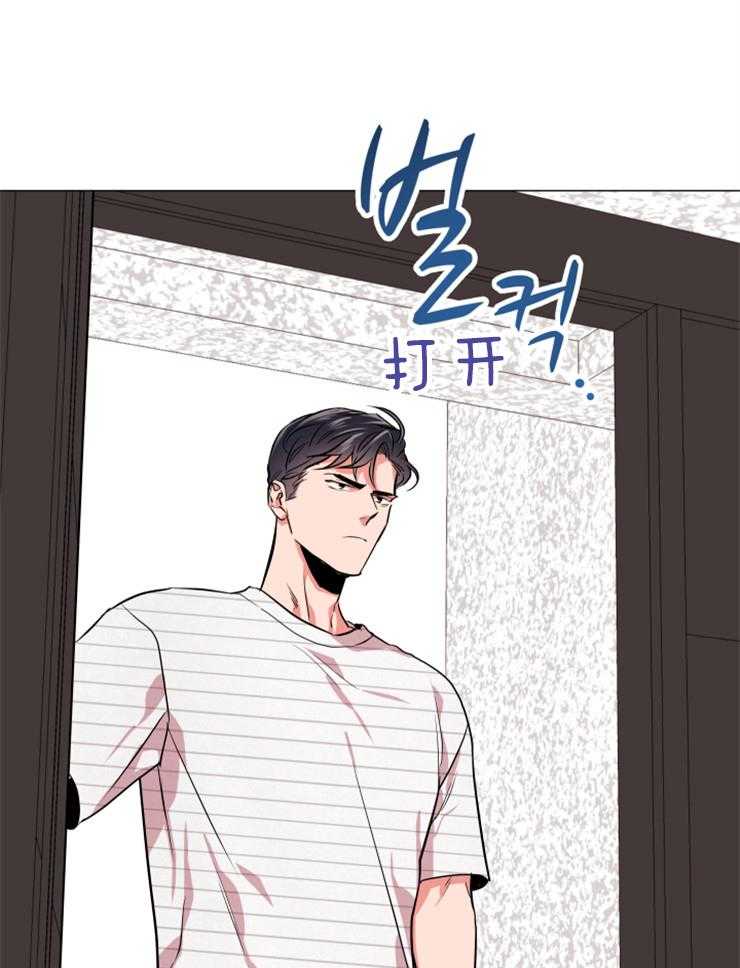 《红色糖果》漫画最新章节第148话 暴露免费下拉式在线观看章节第【10】张图片