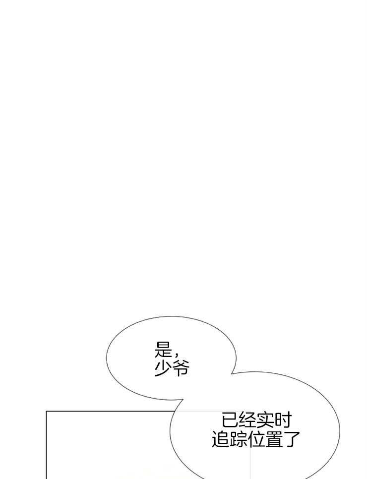 《红色糖果》漫画最新章节第149话 围剿免费下拉式在线观看章节第【48】张图片