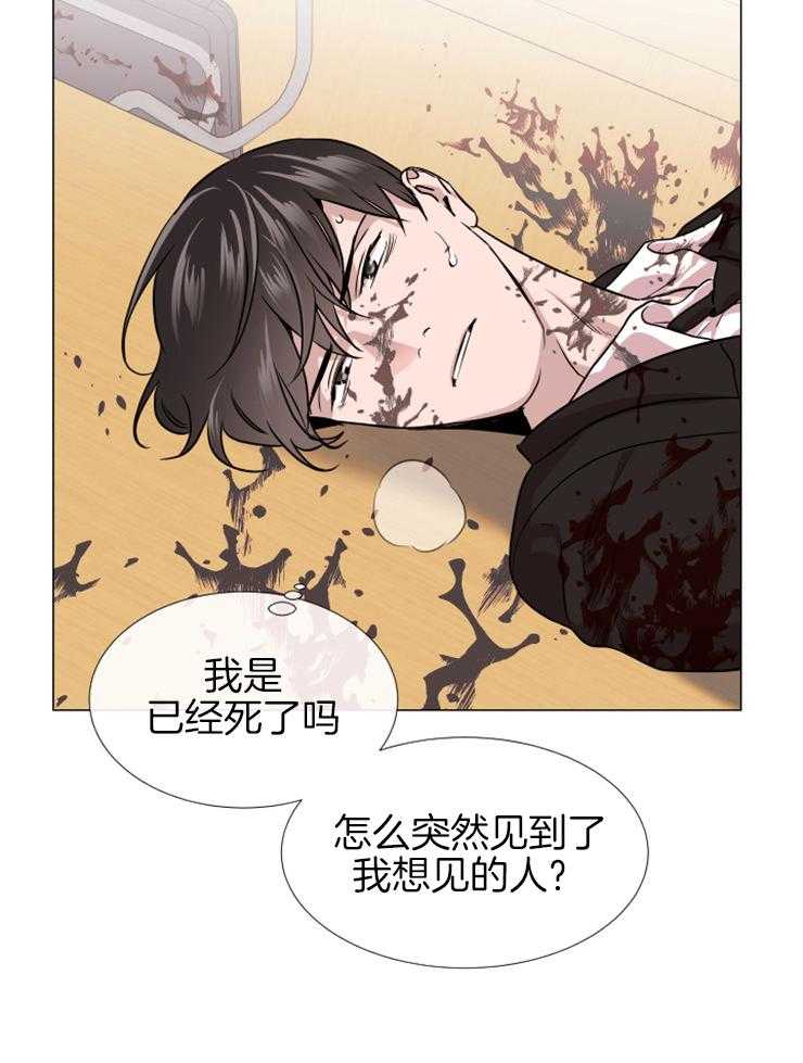 《红色糖果》漫画最新章节第150话 绝不会原谅你免费下拉式在线观看章节第【9】张图片