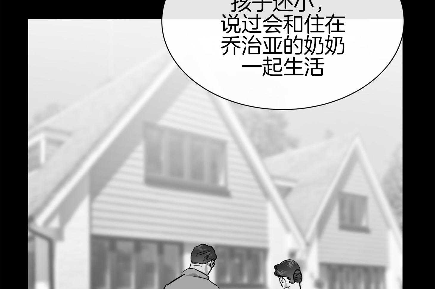 《红色糖果》漫画最新章节第151话 找工作免费下拉式在线观看章节第【23】张图片