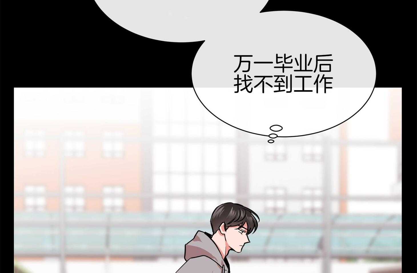 《红色糖果》漫画最新章节第151话 找工作免费下拉式在线观看章节第【39】张图片