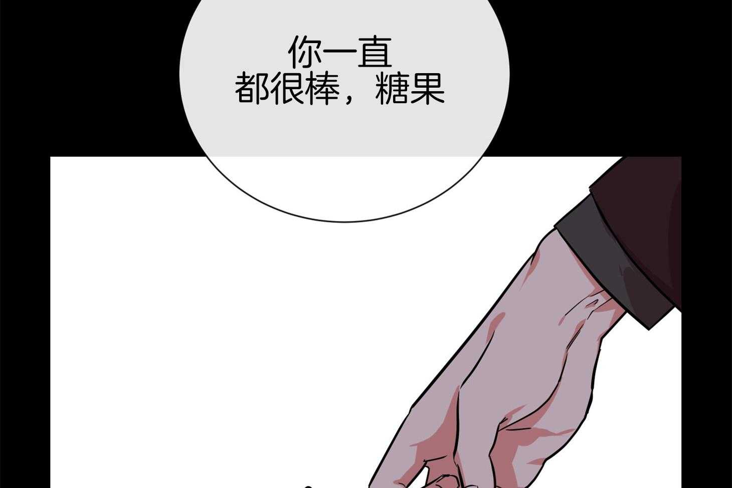 《红色糖果》漫画最新章节第152话 测试满分免费下拉式在线观看章节第【29】张图片