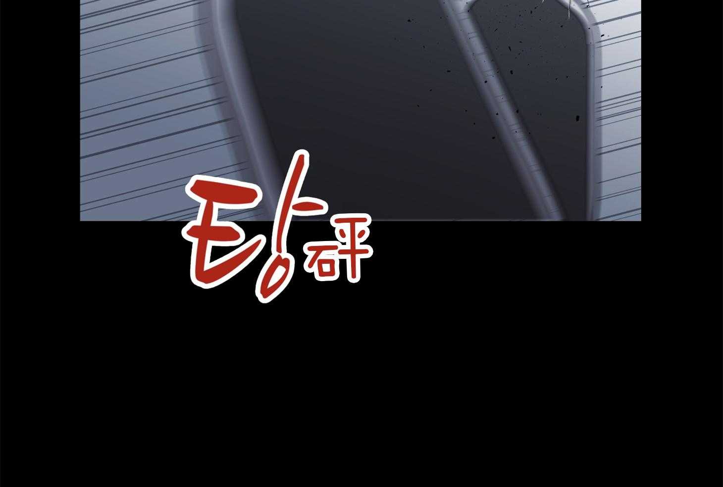 《红色糖果》漫画最新章节第152话 测试满分免费下拉式在线观看章节第【71】张图片