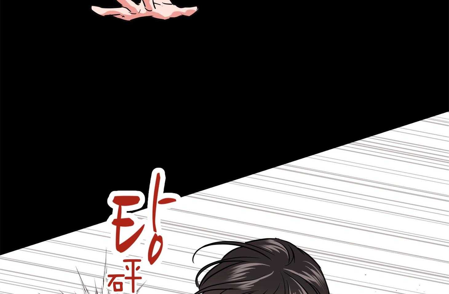 《红色糖果》漫画最新章节第152话 测试满分免费下拉式在线观看章节第【75】张图片