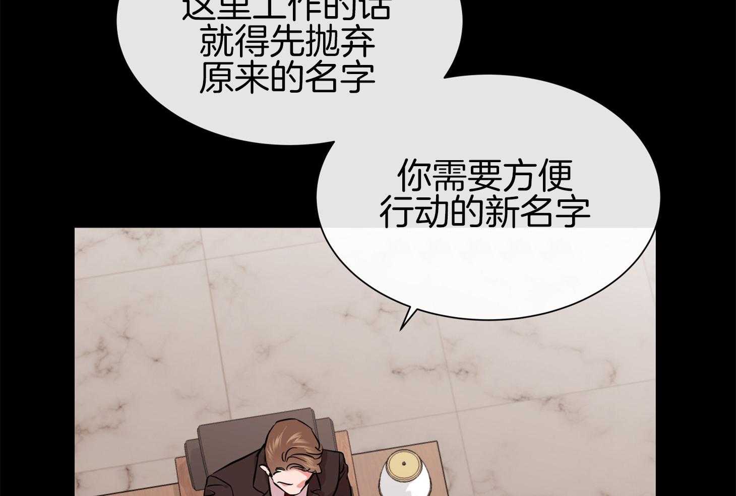 《红色糖果》漫画最新章节第152话 测试满分免费下拉式在线观看章节第【97】张图片