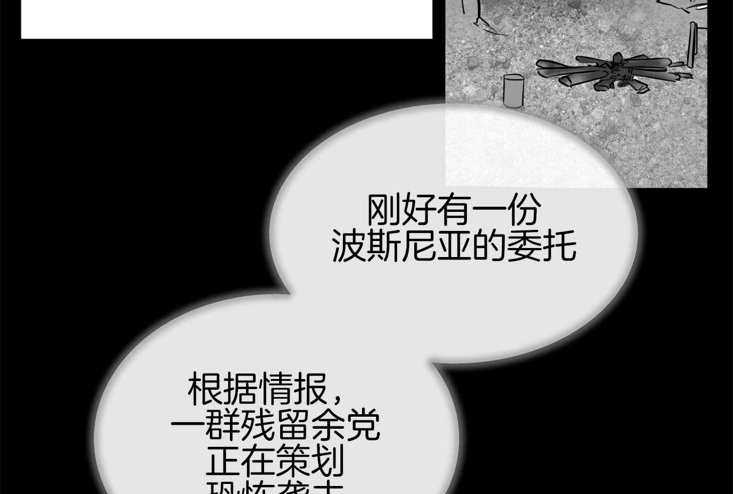 《红色糖果》漫画最新章节第152话 测试满分免费下拉式在线观看章节第【68】张图片