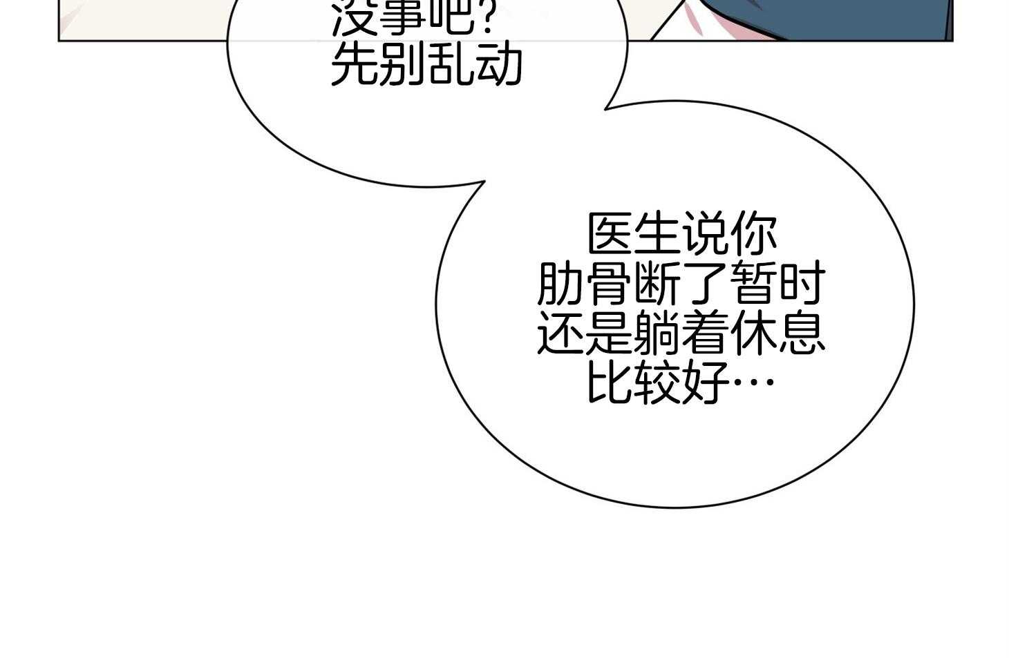 《红色糖果》漫画最新章节第153话 被撵走免费下拉式在线观看章节第【55】张图片