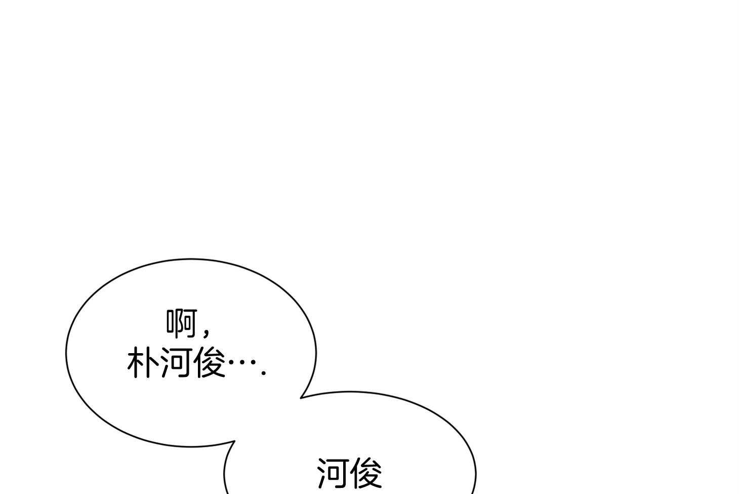 《红色糖果》漫画最新章节第156话 伤痕免费下拉式在线观看章节第【27】张图片