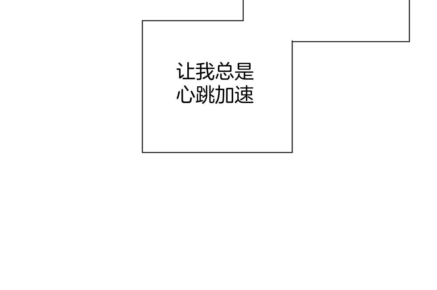 《红色糖果》漫画最新章节第157话 很喜欢你免费下拉式在线观看章节第【16】张图片