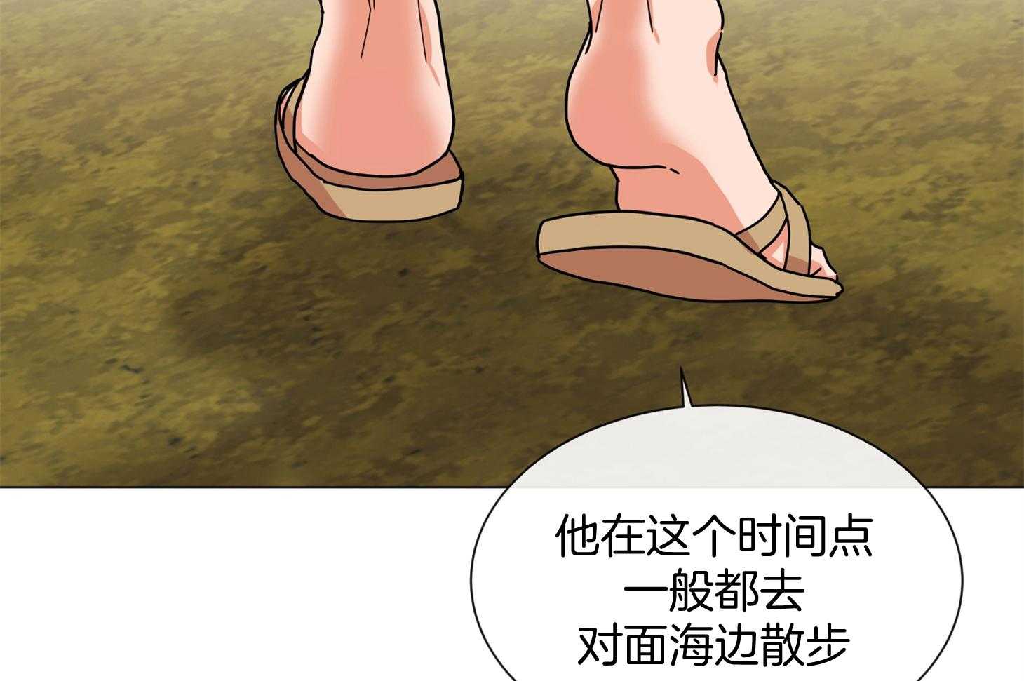 《红色糖果》漫画最新章节第157话 很喜欢你免费下拉式在线观看章节第【60】张图片