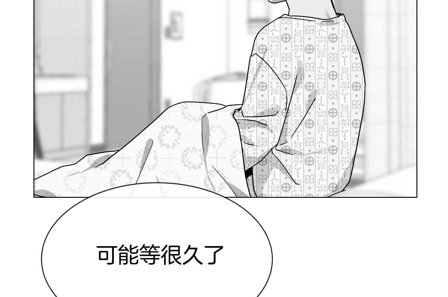 《红色糖果》漫画最新章节第157话 很喜欢你免费下拉式在线观看章节第【25】张图片