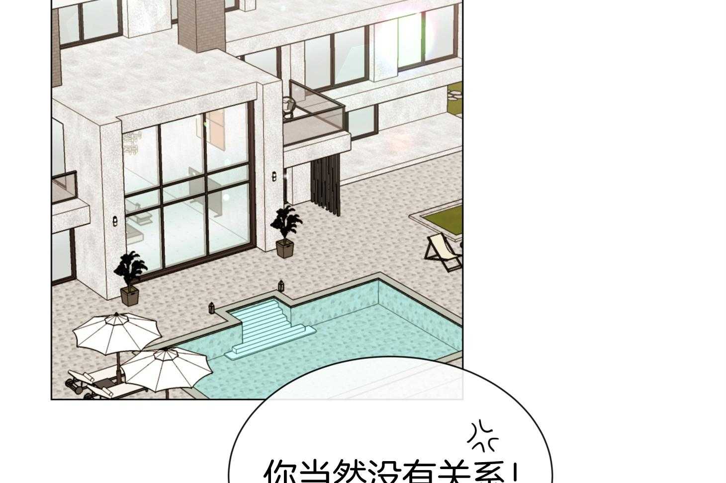 《红色糖果》漫画最新章节第157话 很喜欢你免费下拉式在线观看章节第【57】张图片