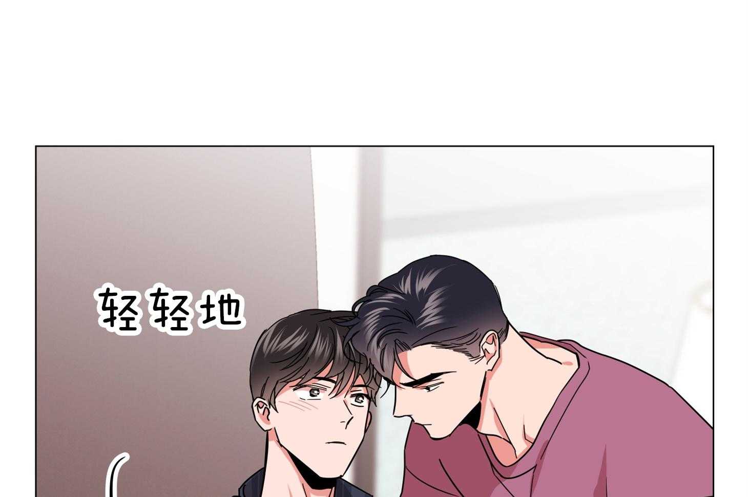 《红色糖果》漫画最新章节第157话 很喜欢你免费下拉式在线观看章节第【53】张图片