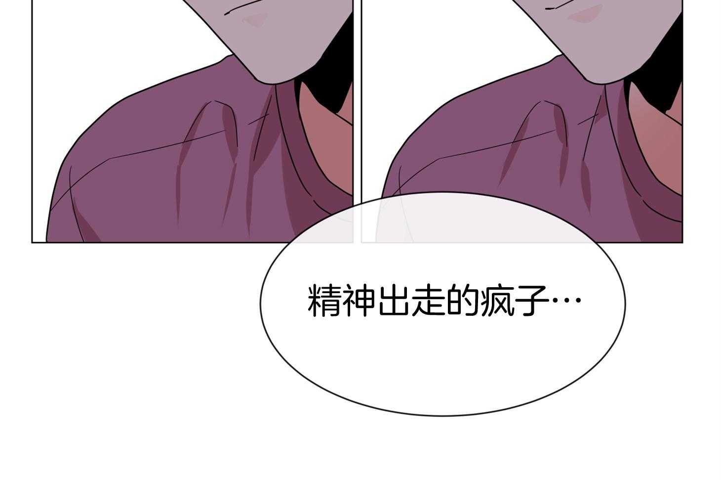 《红色糖果》漫画最新章节第157话 很喜欢你免费下拉式在线观看章节第【36】张图片