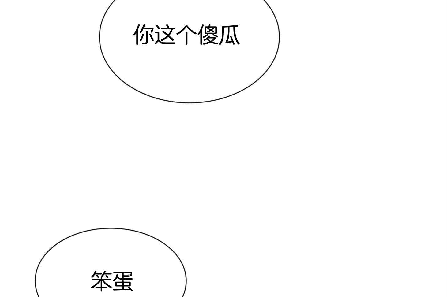 《红色糖果》漫画最新章节第157话 很喜欢你免费下拉式在线观看章节第【38】张图片