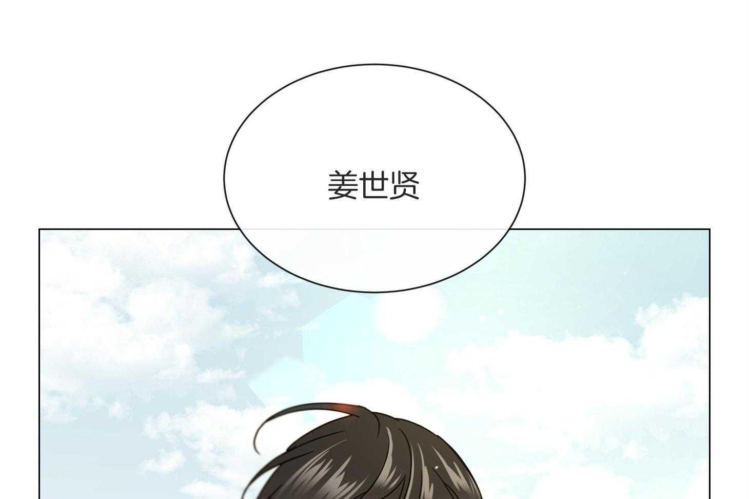 《红色糖果》漫画最新章节第158话 送走免费下拉式在线观看章节第【22】张图片