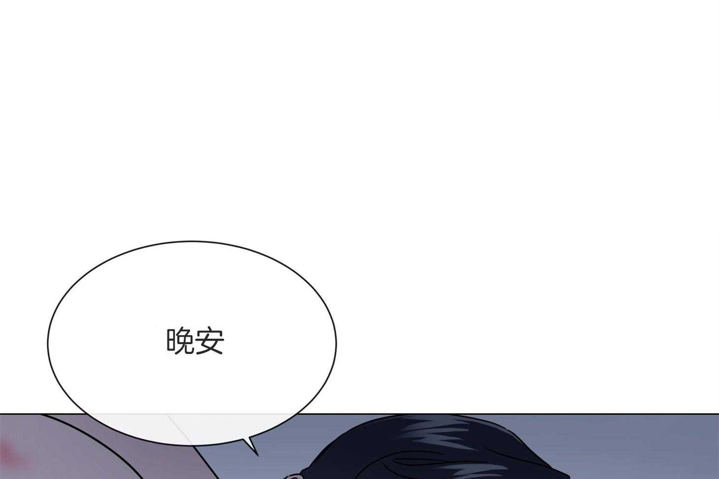 《红色糖果》漫画最新章节第158话 送走免费下拉式在线观看章节第【56】张图片