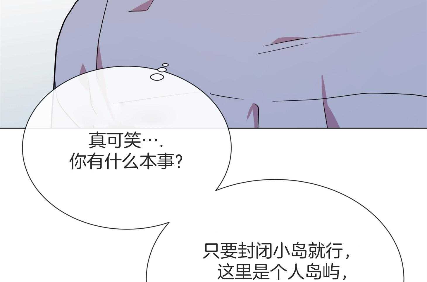 《红色糖果》漫画最新章节第158话 送走免费下拉式在线观看章节第【12】张图片