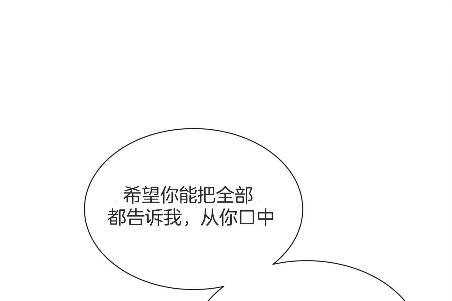 《红色糖果》漫画最新章节第158话 送走免费下拉式在线观看章节第【60】张图片