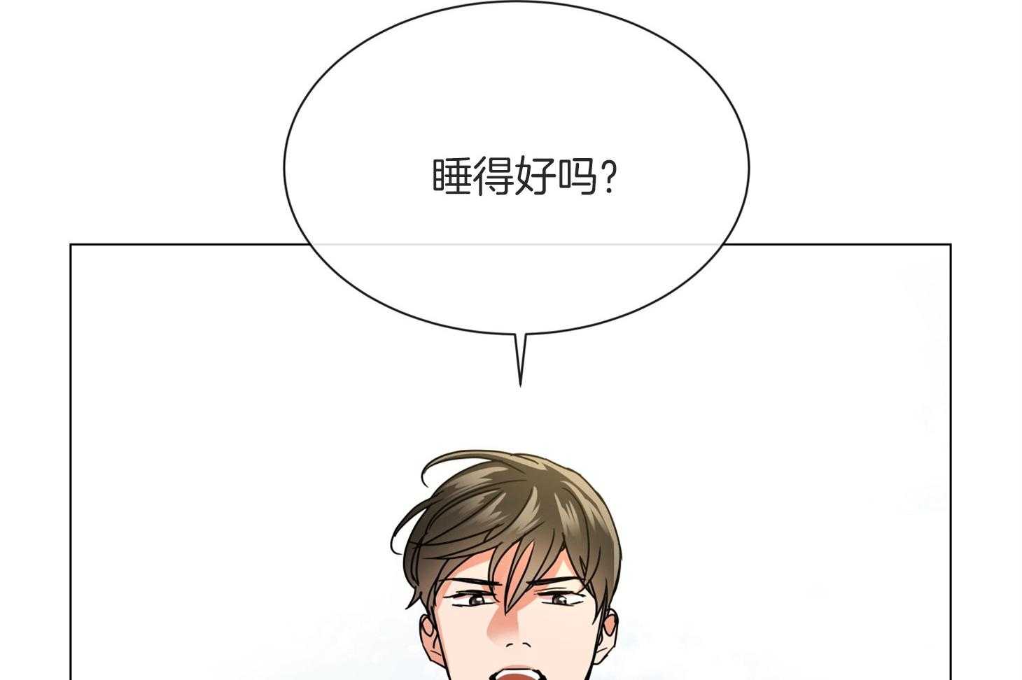 《红色糖果》漫画最新章节第158话 送走免费下拉式在线观看章节第【39】张图片