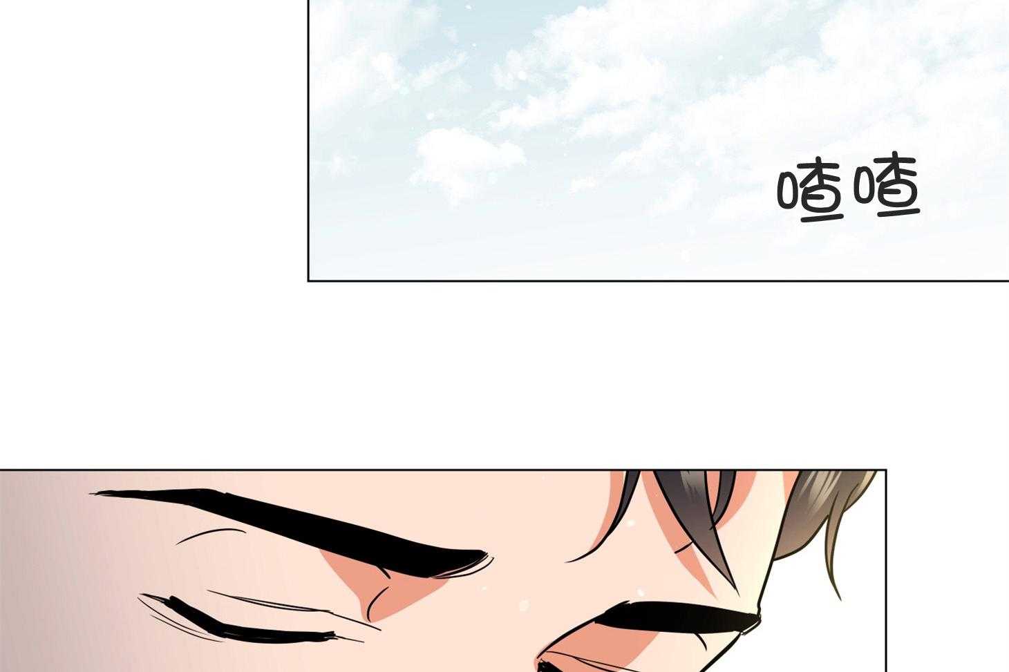 《红色糖果》漫画最新章节第158话 送走免费下拉式在线观看章节第【51】张图片