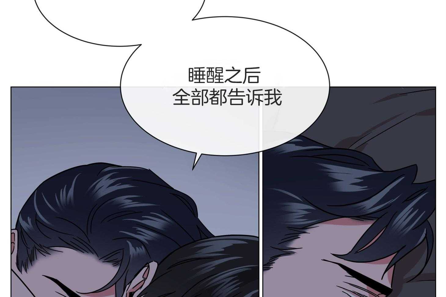 《红色糖果》漫画最新章节第158话 送走免费下拉式在线观看章节第【63】张图片