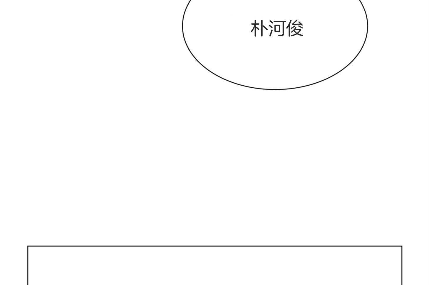 《红色糖果》漫画最新章节第158话 送走免费下拉式在线观看章节第【31】张图片