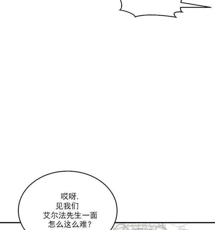 《结婚契约》漫画最新章节第1话 相识免费下拉式在线观看章节第【27】张图片