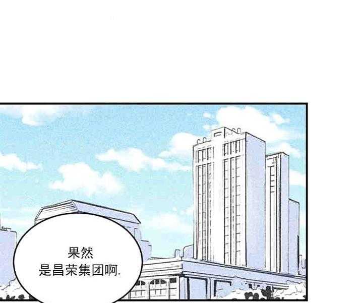 《结婚契约》漫画最新章节第1话 相识免费下拉式在线观看章节第【31】张图片