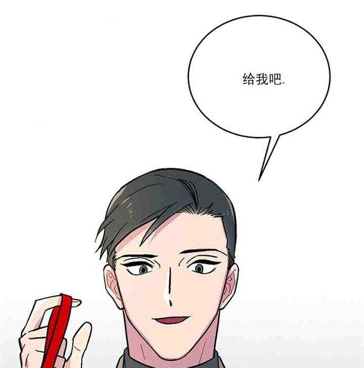 《结婚契约》漫画最新章节第1话 相识免费下拉式在线观看章节第【11】张图片