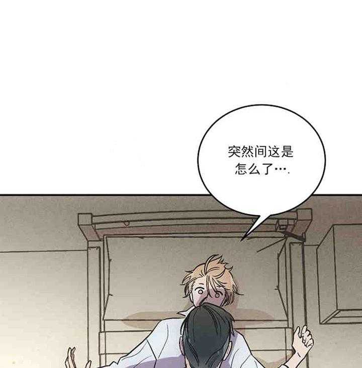 《结婚契约》漫画最新章节第2话 信息素的味道免费下拉式在线观看章节第【9】张图片