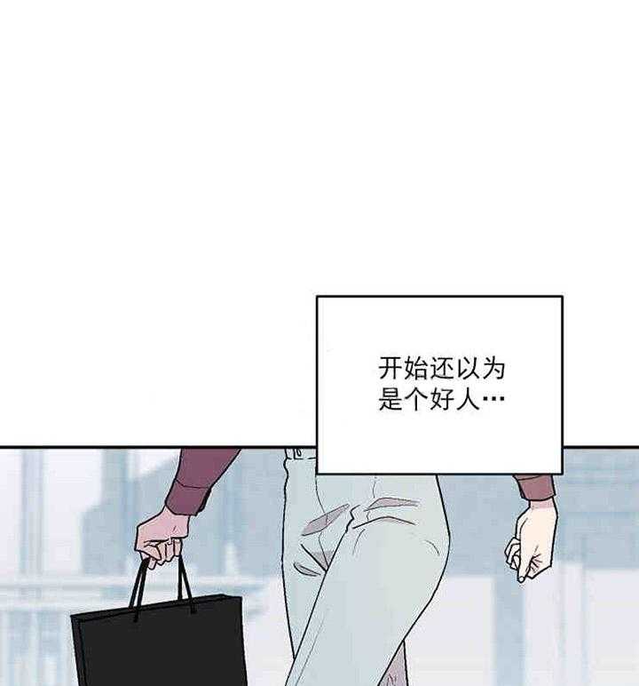 《结婚契约》漫画最新章节第3话 有钱能使鬼推磨免费下拉式在线观看章节第【5】张图片